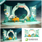 清明节拍照框清明节美陈