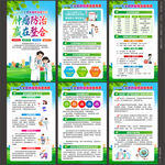 2026全国肿瘤防治宣传周