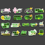 春天露营氛围感手举牌手持牌