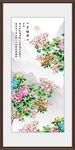 牡丹花