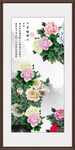 富贵牡丹