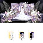 紫色油画风婚礼设计