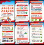 2026年世界环境日