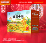 小米包装 杂粮礼盒
