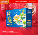 大米包装 稻米礼盒