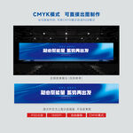 简约大气舞台背景