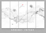 屏风抽象水墨线条烟雾山水画