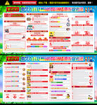 一图看懂民族团结进步促进法