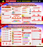 2026民族团结进步促进法