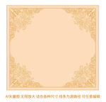 传统吉祥纹饰富贵牡丹角花矢量图