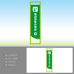 充电站指示牌