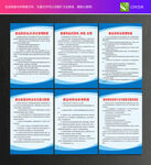 废品回收站制度