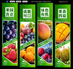 水果店装饰画