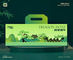 粽子包装 端午礼盒