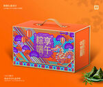 粽子包装 端午礼盒