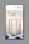 淋浴房海报 淋浴房软膜 淋浴房