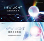 示范区开放活动主画面系列