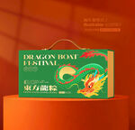 粽子包装 端午礼盒