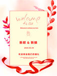 欢迎光临海报设计模板
