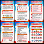 2026国家安全教育日挂图