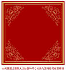 传统吉祥缠枝莲纹边框烫金纹样