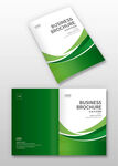 绿色画册封面 