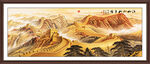 金色国画长城