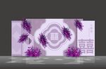 紫色浪漫唯美婚礼舞台迎宾背景