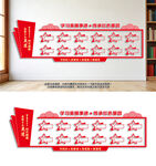 全军十大英雄模范