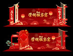美陈设计