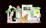 踏青美陈