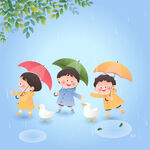 雨季雨伞雨衣孩子玩耍卡通插画