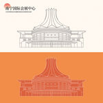 南宁国际会展中心