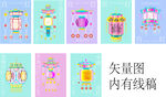 非遗宫灯