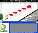 党建引领楼梯文化墙