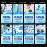 科学教室文化墙