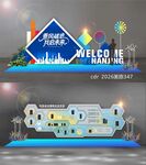 科技美陈企业文化