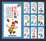 建筑工地宣传挂画