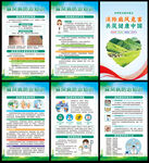 麻风病防治海报