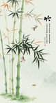 中式水墨竹子玄关装饰画