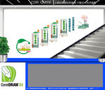 清廉清居楼梯文化墙