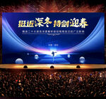 蓝色金融主背景