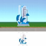 蓝色海浪造型文化标识牌