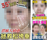 医美小红书海报