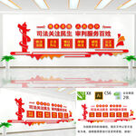 关注民生服务民生