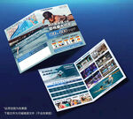 泳健身预售宣传单折页