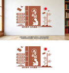 书香校园文化墙