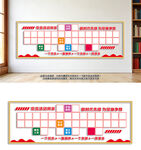 党员风采文化墙