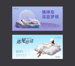 床垫睡眠海报 床垫灯箱床垫大画