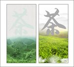 茶叶标签贴纸